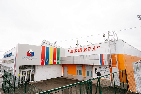 МАОУ ДО СШ «Мещера»