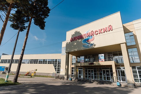 Муниципальное бюджетное учреждение дополнительного образования Спортивная школа Физкультурно-оздоровительный комплекс Олимпийский