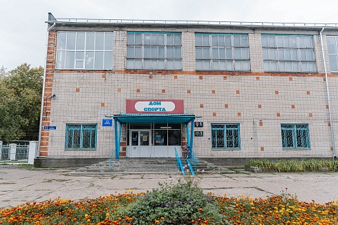 Муниципальное бюджетное учреждение "Заволжский физкультурно-оздоровительный комплекс"
