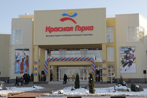 МАУ ДО «СШ «Красная Горка»