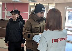 Акция "Чистое поколение"