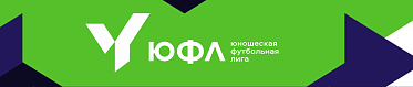 Футбольный матч 