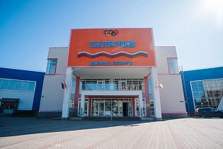 Муниципальное бюджетное образовательное учреждение дополнительного образования детей спортивная школа "Дворец спорта "Заречье"