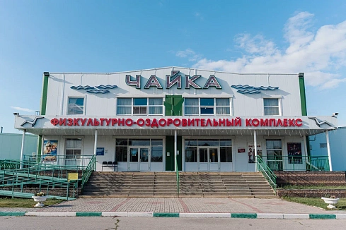 Муниципальное автономное учреждение городского округа Перевозский Нижегородской области Физкультурно-оздоровительный комплекс Чайка