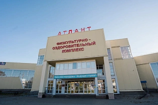 Муниципальное автономное учреждение дополнительного образования Спортивная школа Физкультурно-оздоровительный комплекс Атлант в г. Шахунья