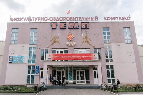 Спортивная школа "Физкультурно-оздоровительный комплекс в г. Кулебаки Нижегородской области"