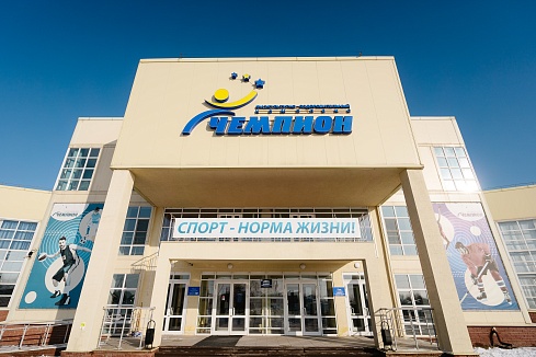 Государственное автономное образовательное учреждение дополнительного образования Нижегородской области "Спортивная школа "Физкультурно-оздоровительный комплекс в р.п. Выездное городского округа город Арзамас Нижегородской области"