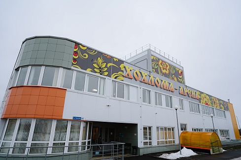 ГАОУ ДО НО «СШ «ФОК в г. Городец Нижегородской области» подразделение  ФОК «Хохлома-Арена»