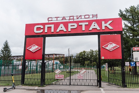 Муниципальное автономное учреждение дополнительного образования «Спортивная школа «Спартак» 