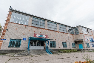 Муниципальное бюджетное учреждение «Заволжский физкультурно-оздоровительный комплекс» (отделение Дом спорта)