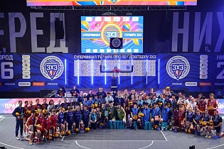 Суперфинал ПФО по баскетболу 3x3